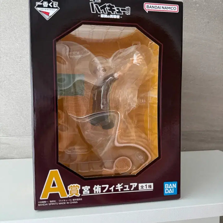 [BUNJANG] Haikyuu!! Atsumu Miya Ichiban Kuji A Prize Figure (Sealed) / 미개봉) 제일복권 A상 하이큐 미야 아츠무 판매