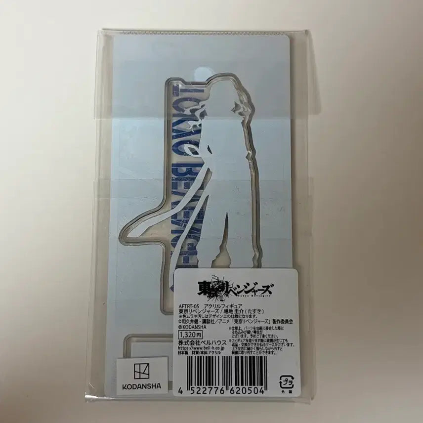 [BUNJANG] Tokyo Revengers Keisuke Baji Acrylic Stand / 도쿄 리벤져스 바지 케이스케 아크릴 스탠드