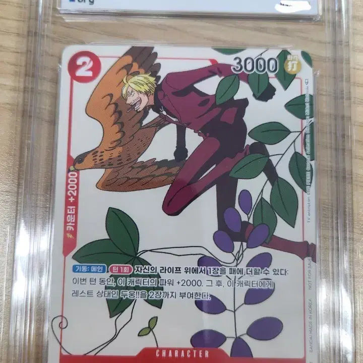 [BUNJANG] One Piece Card Sanji 2025 Promotion Card Set 