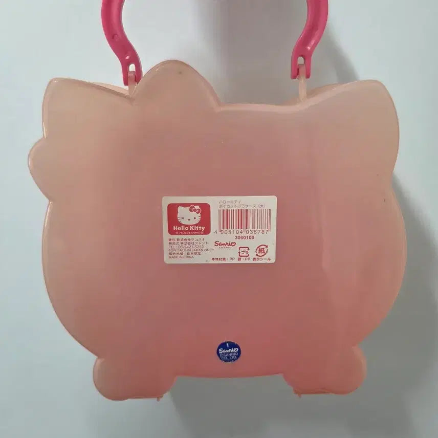 [BUNJANG] Sanrio Classic Kitty Storage Box Case Container / 산리오 고전키티 키티 수납함 수납케이스 보관함