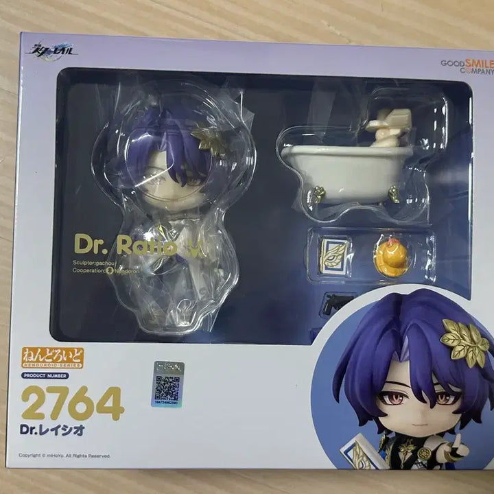 [BUNJANG] Honkai Star Rail Ratiov Aventurine Nendoroid Bundle Set / 스타레일 레이시오 어벤츄린 넨도 일괄