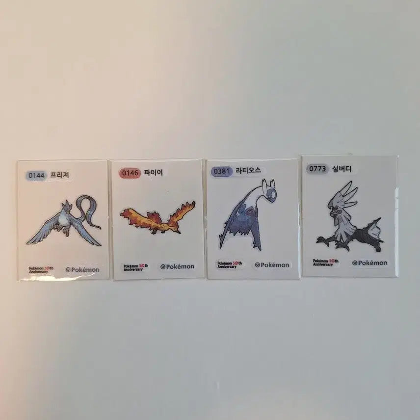 [BUNJANG] Pokemon Stickers - Articuno, Moltres, Latios, Silvally (Set of 4) / 포켓몬 띠부씰 4종 프리져, 파이어, 라티오스, 실버디