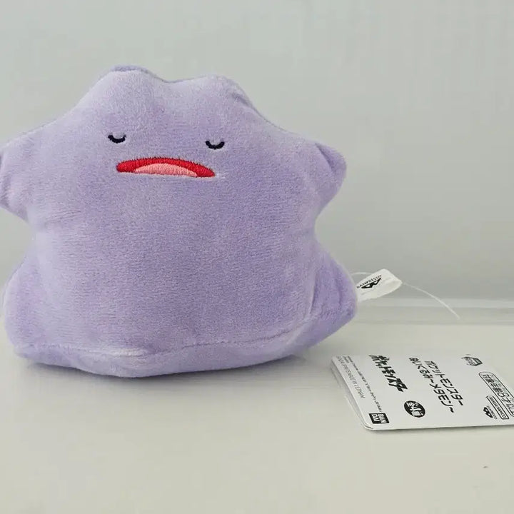 [BUNJANG] Banpresto Metamon Sleeping Plush / 포켓몬 반프레스토 메타몽 쿨쿨 인형