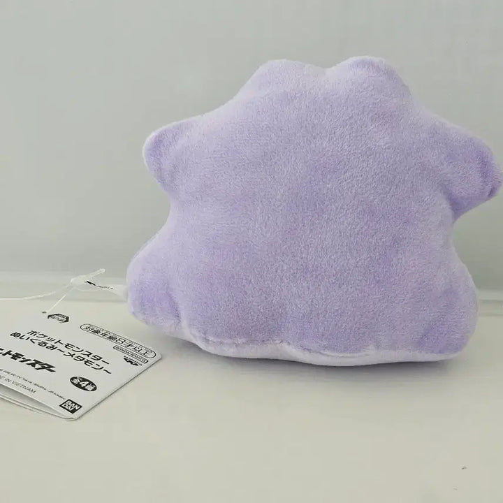 [BUNJANG] Banpresto Metamon Sleeping Plush / 포켓몬 반프레스토 메타몽 쿨쿨 인형