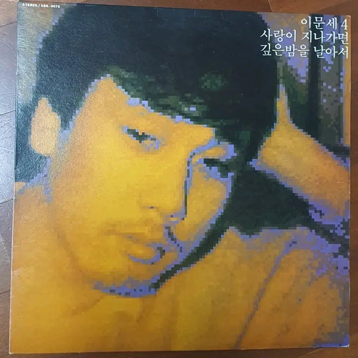 [BUNJANG] Lee Moon Sae 4th Album "Love Is Passing By" LP / 이문세4집 사랑이지나가면 LP