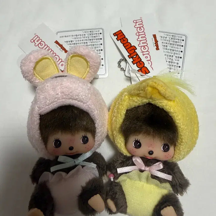 [BUNJANG] Baby Chichi Rabbit Plush / 토끼 베베치치 토끼 베비치치