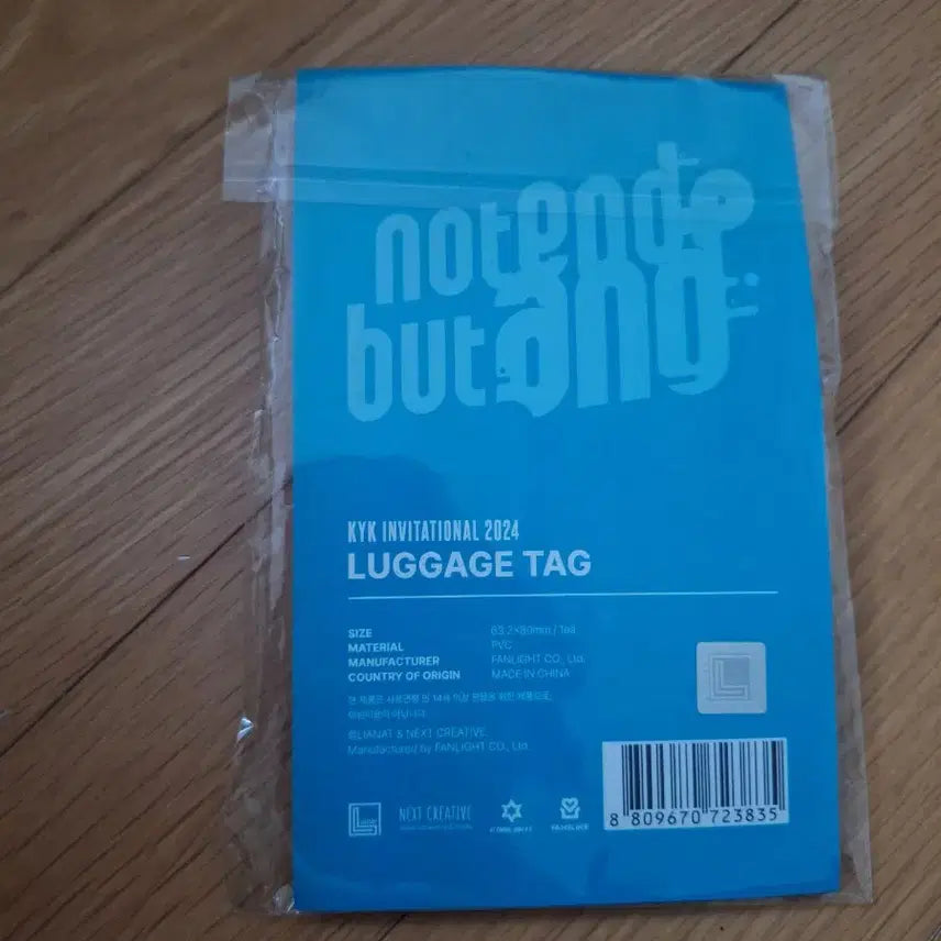 [BUNJANG] Kim Yeon Koung Luggage Tag / 김연경 러기지택