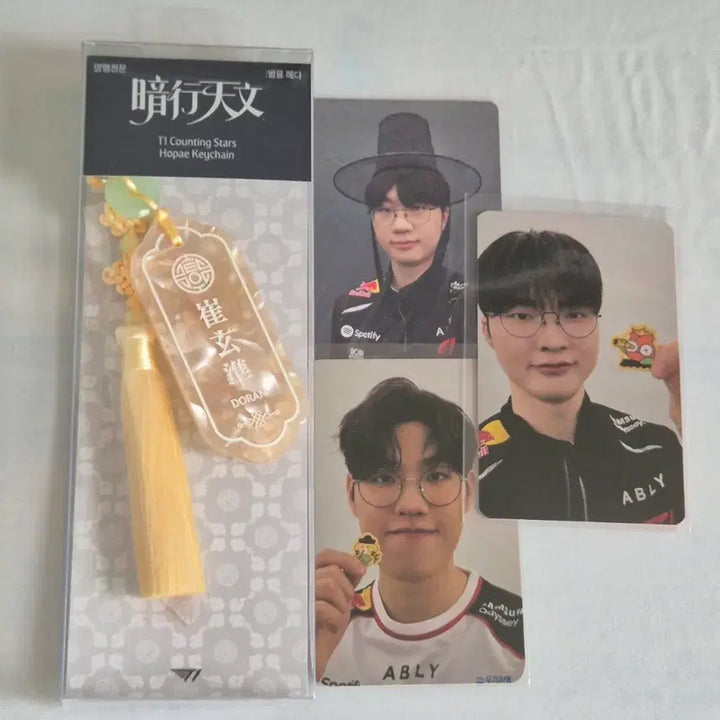 [BUNJANG] T1 Doran Charm Holder Lucky Draw Photocard Set / 티원 암행천문 팝업 도란 호패키링, 특전 오너, 페이커 포카 양도판매