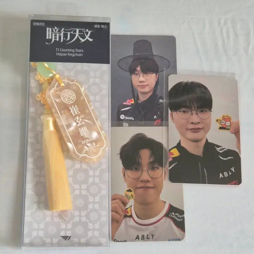 [BUNJANG] T1 Doran Charm Holder Lucky Draw Photocard Set / 티원 암행천문 팝업 도란 호패키링, 특전 오너, 페이커 포카 양도판매