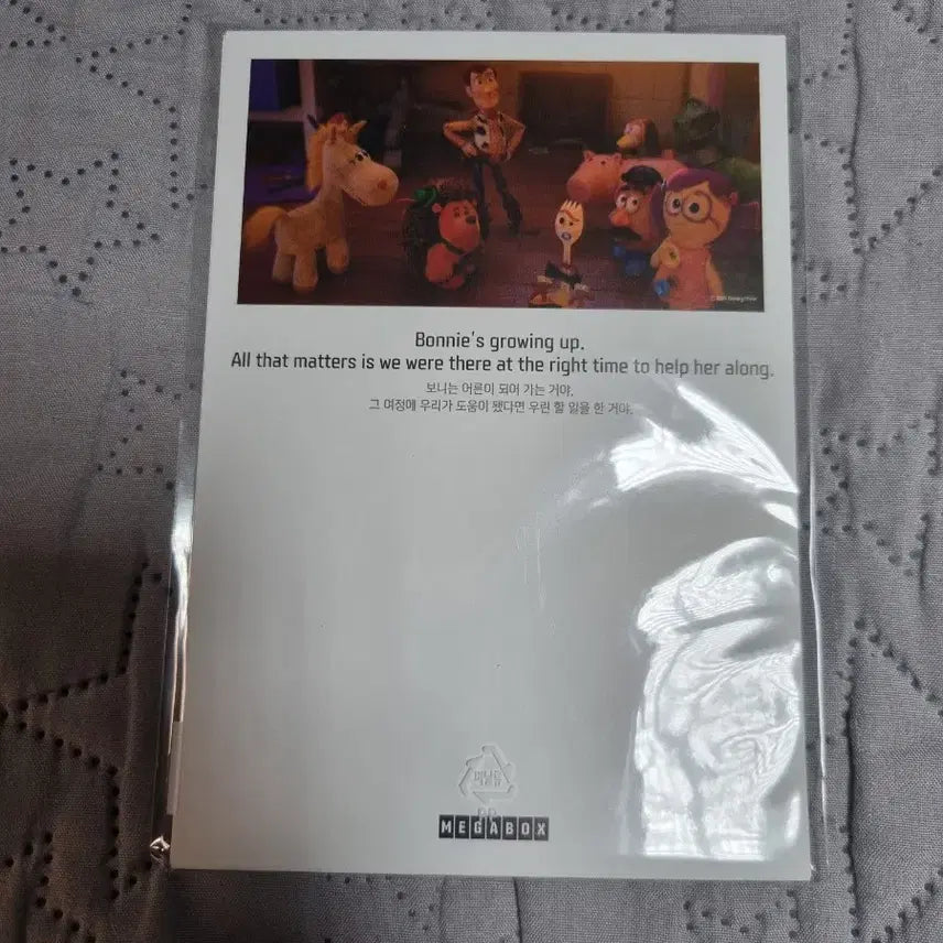 [BUNJANG] Disney Pixar Toy Story 5 Megabox Deco Pack (Sealed) / 가격제안 환영, 미개봉 디즈니 픽사 토이스토리5 메가박스 데코팩