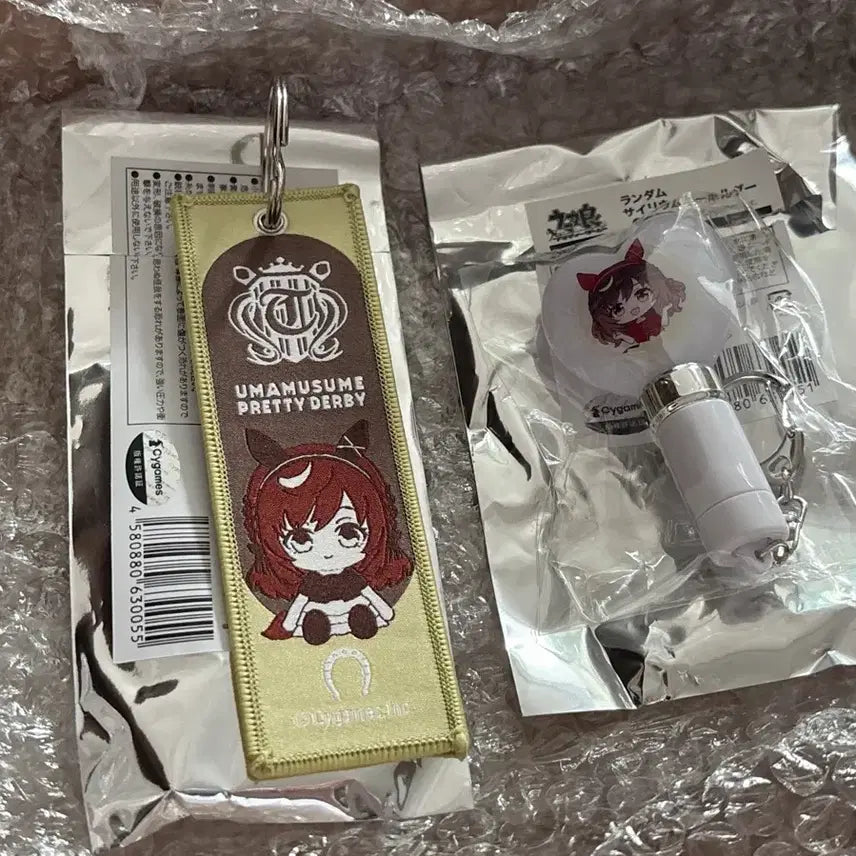 [BUNJANG] Uma Musume Buena Vista Flag &amp; Glow Stick Keychain Set / 우마무스메 부에나 비스타  플래그 사이리움 키홀더 세트