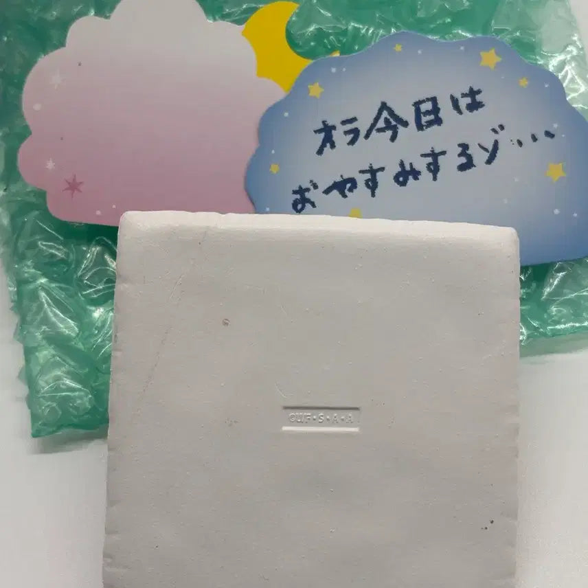[BUNJANG] Crayon Shin-chan Message Figure Re-ment / 짱구 메세지 피규어 리멘트
