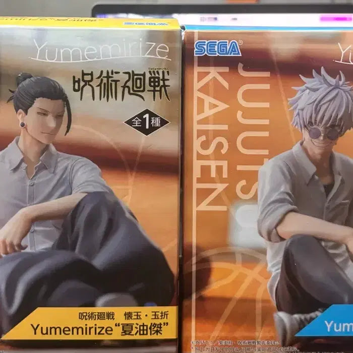 [BUNJANG] Jujutsu Kaisen YumeMirai Gojo &amp; Geto Figures Bundle Set / 주술회전 유메미라이즈 고죠 게토 피규어 일괄