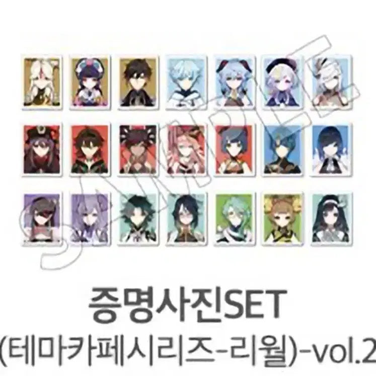 [BUNJANG] Genshin Impact Cafe Limited Edition Proof Photo Set V.2 / 원신 카페 리월 증명사진세트v.2 종려 소 감우 호두 남연 등