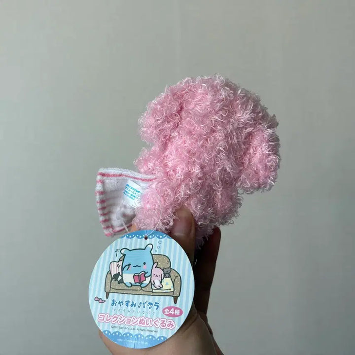 [BUNJANG] San-X Oyasumi Bakura Pink Dog Plush / 고전 산엑스 오야스미 바쿠라 핑크 강아지 인형