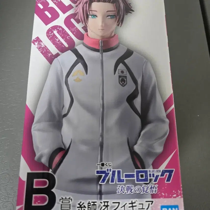 [BUNJANG] Blue Lock Ichiban Kuji Prize B Sae Itoshi Figure / (미개봉)블루록 제일복권 B상 이토시 사에