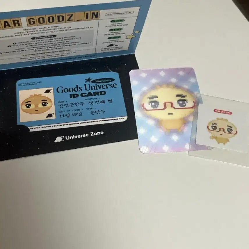 [BUNJANG] Mugyujin (ANNGYANG MANDOO) Scarf Doll Keychain Set / 안경만두 목도리 인형 키링 세트