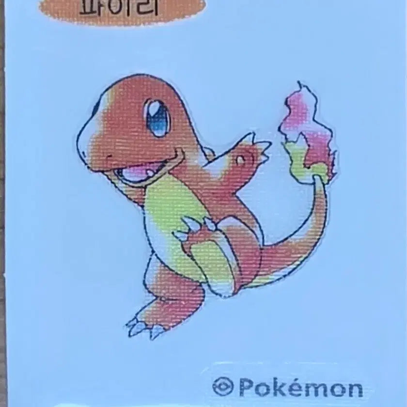 [BUNJANG] Pokemon Stickers Charmander, Charmeleon, Charizard Set 30th Anniversary Artworks First Edition / 포켓몬 띠부씰 파이리 리자드 리자몽 세트 30주년 아트웍스 초판아트 판매