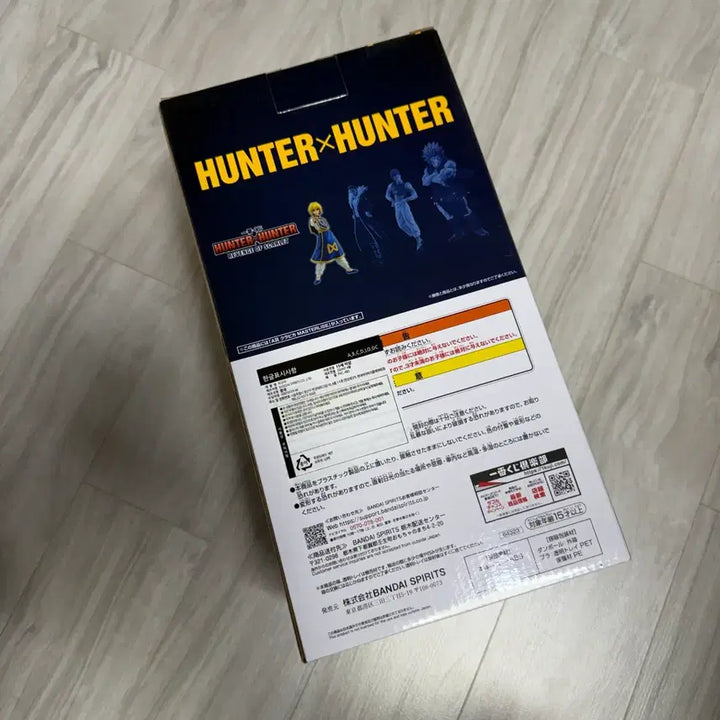 [BUNJANG] Hunter x Hunter Chrollo Lucifer Masterise A Prize Ichiban Kuji Figure / 헌터x헌터 크라피카 피규어 마스터라이즈 A상