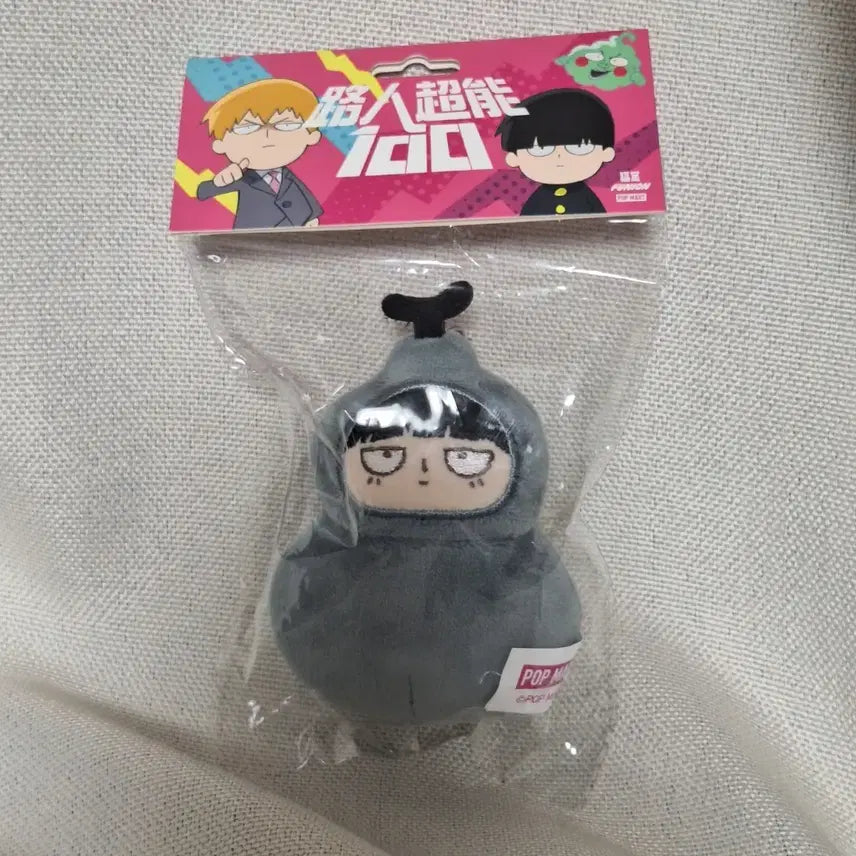 [BUNJANG] Mob Psycho 100 Mob Mobu Nui Sealed Plush / 모브사이코 쿠지 모브 누이 미개봉