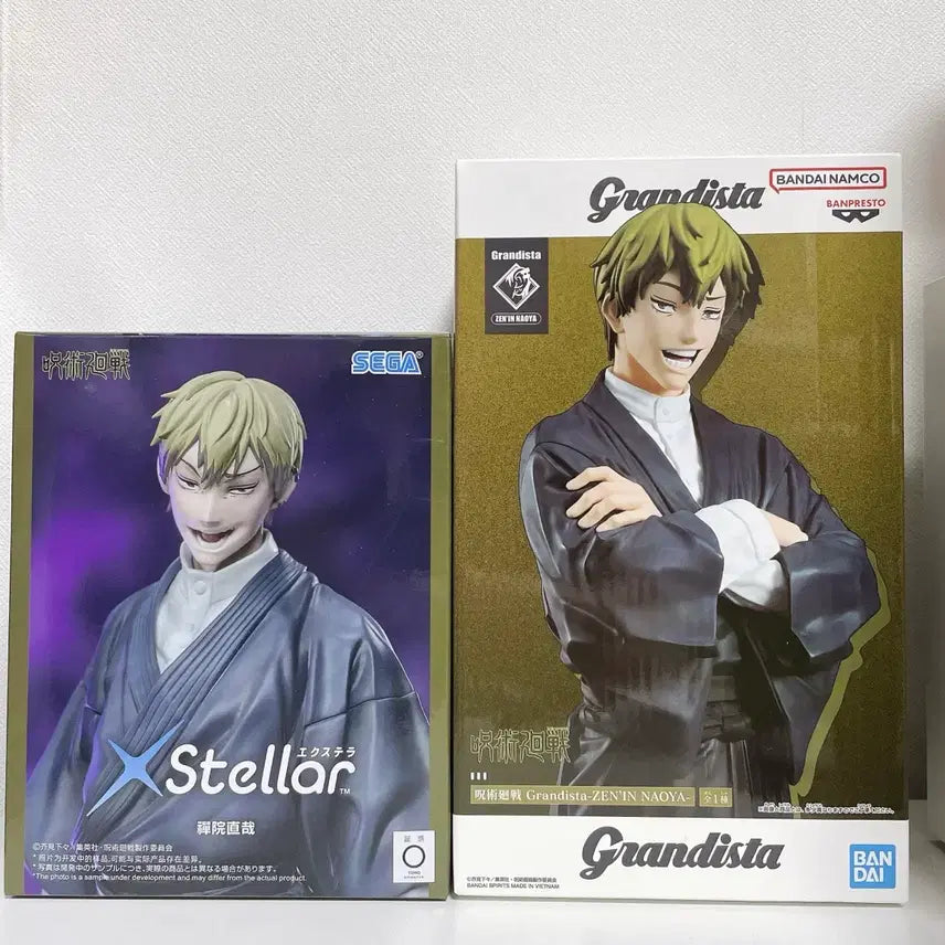 [BUNJANG] Jujutsu Kaisen Naoya Zenin Stella Grandista Figure Bundle Set (Sealed) / 일괄 주술회전 젠인 나오야 스텔라 그란디스타 피규어 미개봉