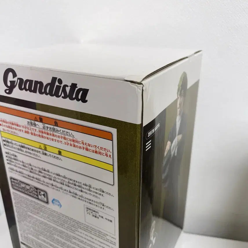 [BUNJANG] Jujutsu Kaisen Naoya Zenin Stella Grandista Figure Bundle Set (Sealed) / 일괄 주술회전 젠인 나오야 스텔라 그란디스타 피규어 미개봉