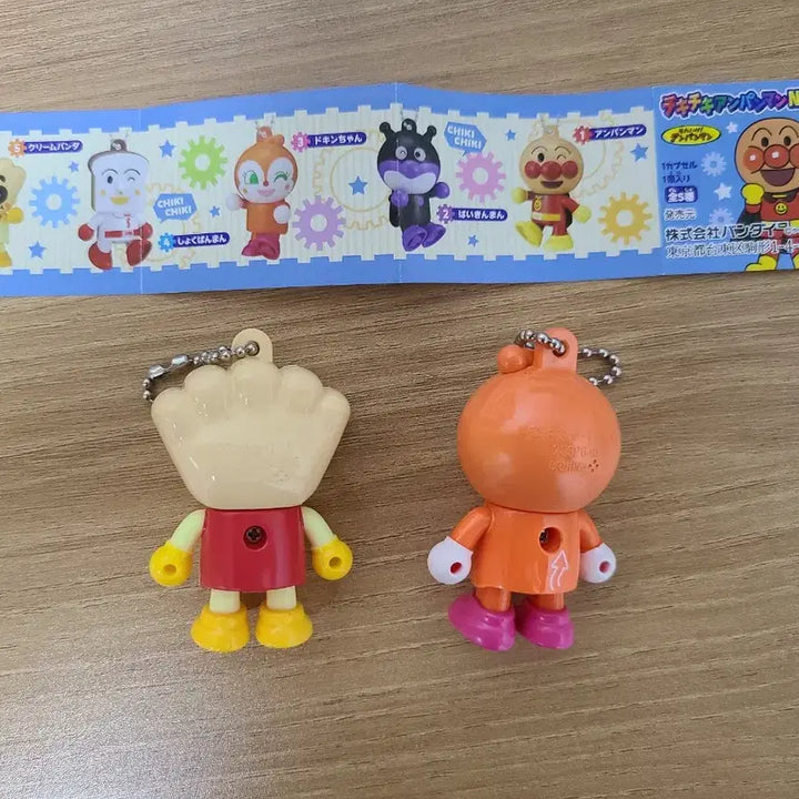 [BUNJANG] Anpanman Gacha 2 Types Keychain Set / 앙팡만 가챠 2종