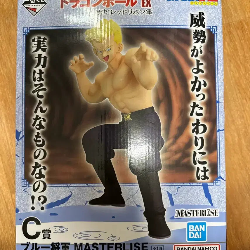 [BUNJANG] Dragon Ball EX Blue General C Prize Figure / 드래곤볼 ex 블루장군 C상
