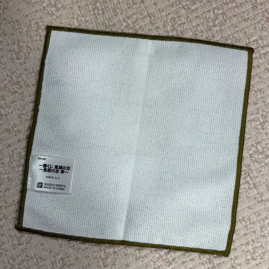 [BUNJANG] Demon Slayer Handkerchief / 귀멸의칼날 손수건 핸드타올