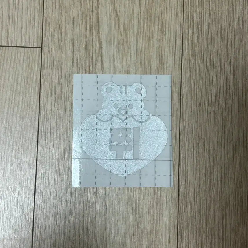 [BUNJANG] NCT Jisung Vans Sticker / 엔시티 지성 반스