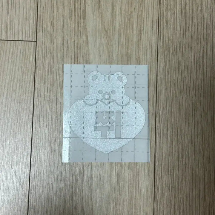[BUNJANG] NCT Jisung Vans Sticker / 엔시티 지성 반스