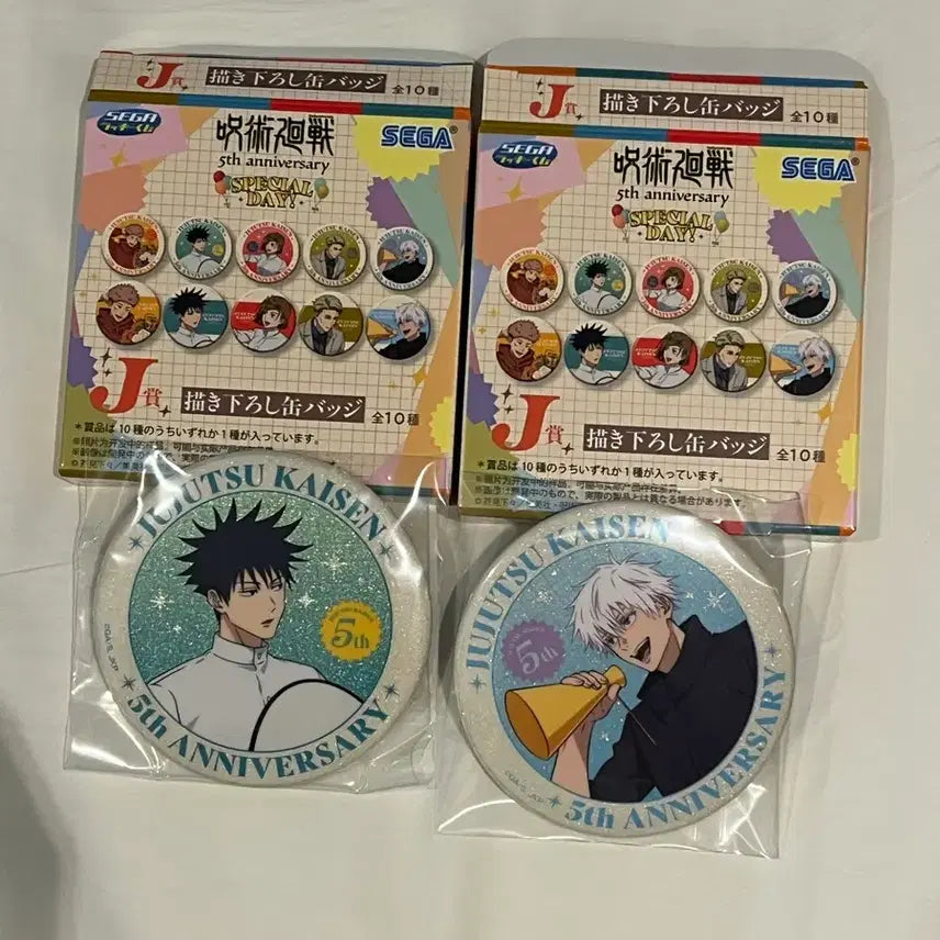 [BUNJANG] Jujutsu Kaisen 5th Anniversary Sega Lottery Special Day Megumi + Gojo Bundle Set / 주술회전 5주년 세가쿠지 스페셜데이 메구미+고죠