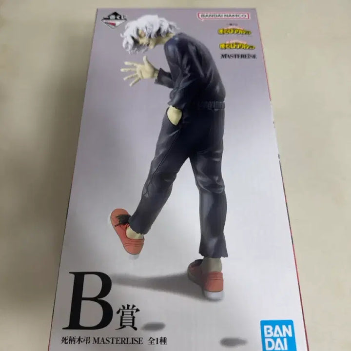 [BUNJANG] My Hero Academia Ichiban Shoji B Prize Shigaraki Figure / 나히아 제일복권 B상 시가라키