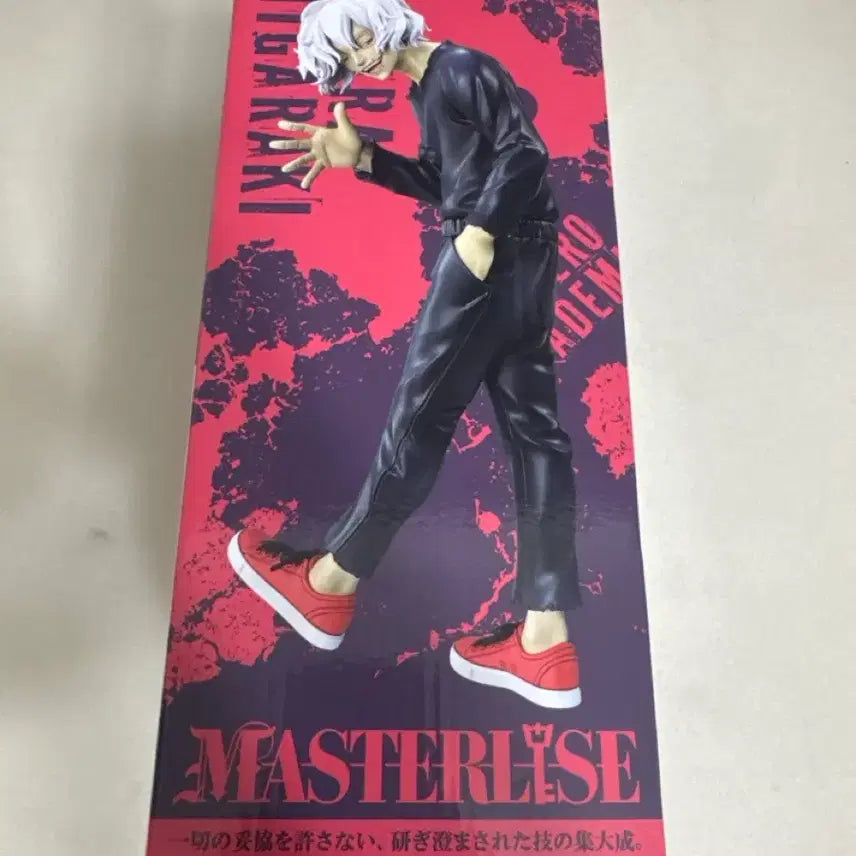 [BUNJANG] My Hero Academia Ichiban Shoji B Prize Shigaraki Figure / 나히아 제일복권 B상 시가라키