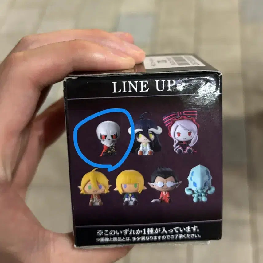 [BUNJANG] Overlord Ichiban Kuji D Prize Chokonokko Ainz Figure / 오버로드 제일복권 D상 초코노코 아인즈