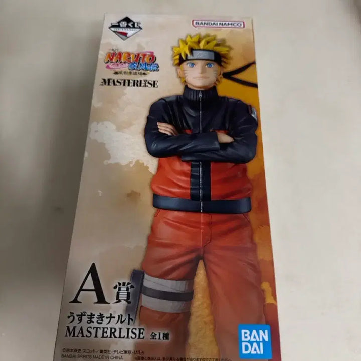 [BUNJANG] Naruto Ichiban Kuji Prize A Naruto Figure / 나루토 제일복권 A상 나루토
