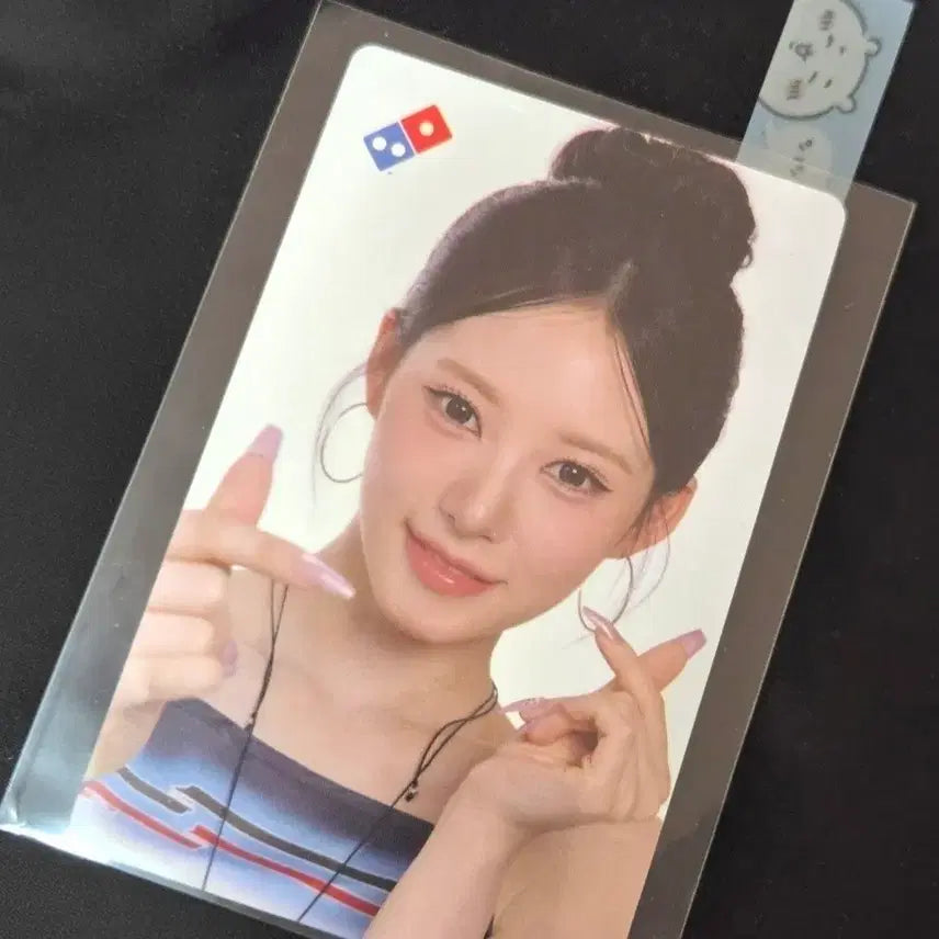 [BUNJANG] LeSserafim Huh Yunjin Domino Photocard / 리센느 리브 도미노 포토카드
