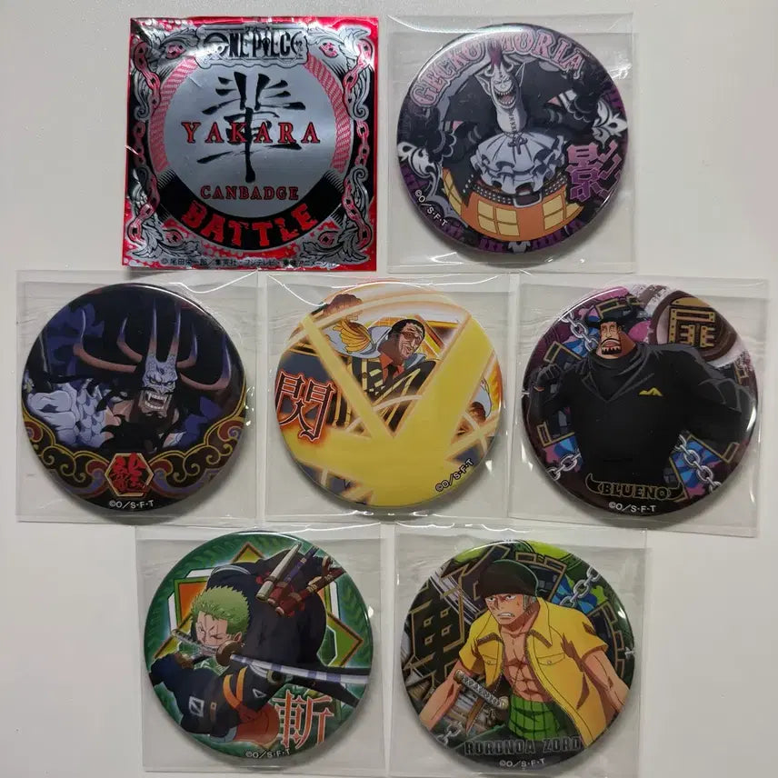 [BUNJANG] One Piece Zoro, Kaido, Kizaru, Moria Can Badge Bundle Set / (일괄)원피스 캔뱃지 조로,카이도,키자루,모리아