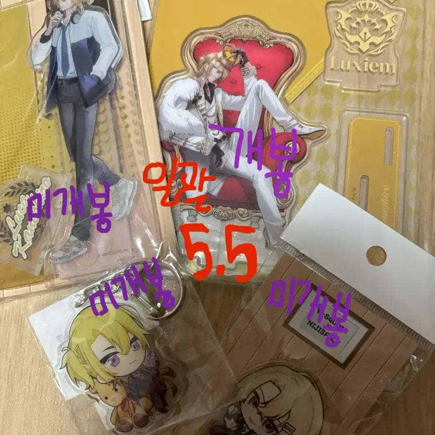 [BUNJANG] Nijisanji EN Luka Merchandise Bundle Set / 니지산지EN 루카 굿즈 일괄로 판매합니다! 설명글 필독