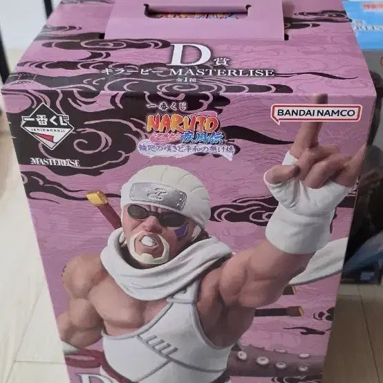 [BUNJANG] Naruto Shippuden Killer Bee D Prize Figure (Sealed) / 미개봉)) 나루토 제일복권 킬러 비 D상 팝니다.