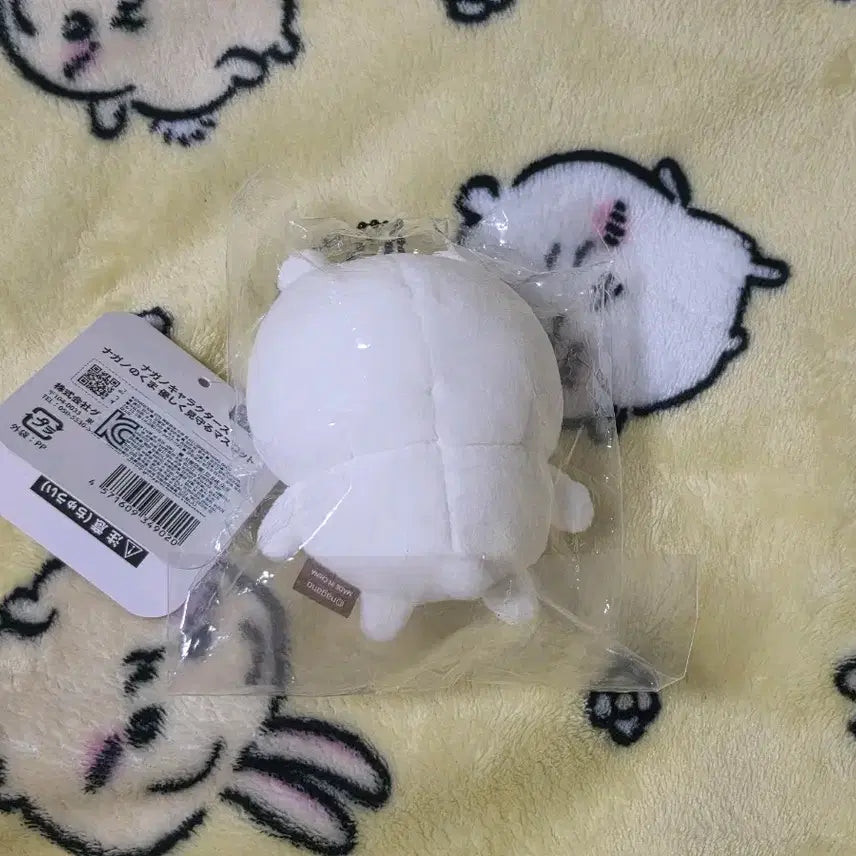[BUNJANG] Geukgom Geuk Nokomdamgom Damgom Mascot Plush / 그윽곰 그윽 농담곰 담곰 마스코트 인형