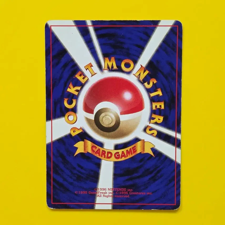 [BUNJANG] Pokémon Card - Team Rocket Squirtle - First Edition - Japanese / 포켓몬카드 로켓단의 꼬부기 초기카드 일판 소장용 앨범용