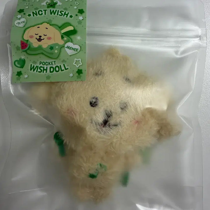 [BUNJANG] NCT WISH Jaehee Pocketdol Dangtreeber Pocket Wishdol Sealed / 미개봉 엔시티위시 포켓돌 댕트리버 포켓 위시돌 재희