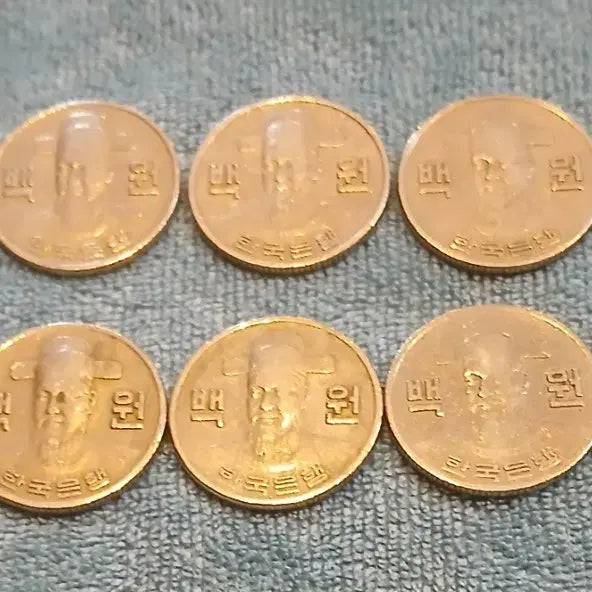 [BUNJANG] 1974 100 Won Coin Bundle Set (10 Coins) / 1974년 100원 10개 일괄