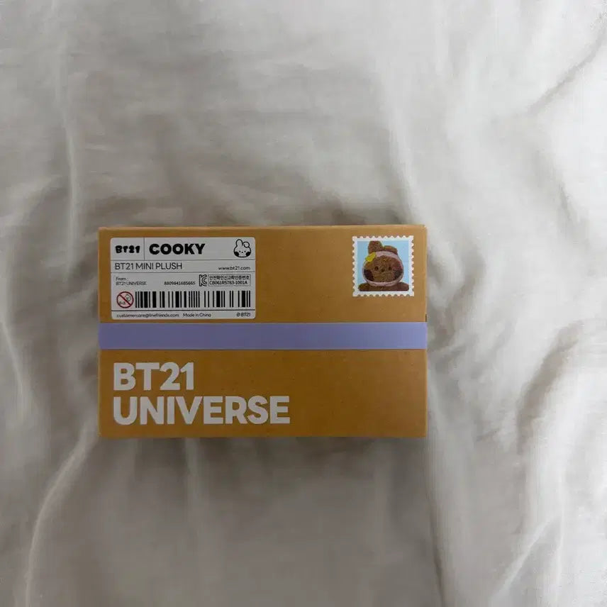 [BUNJANG] BT21 COOKY Tanning Cooky Doll / BT21 쿠키 태닝쿠키 인형