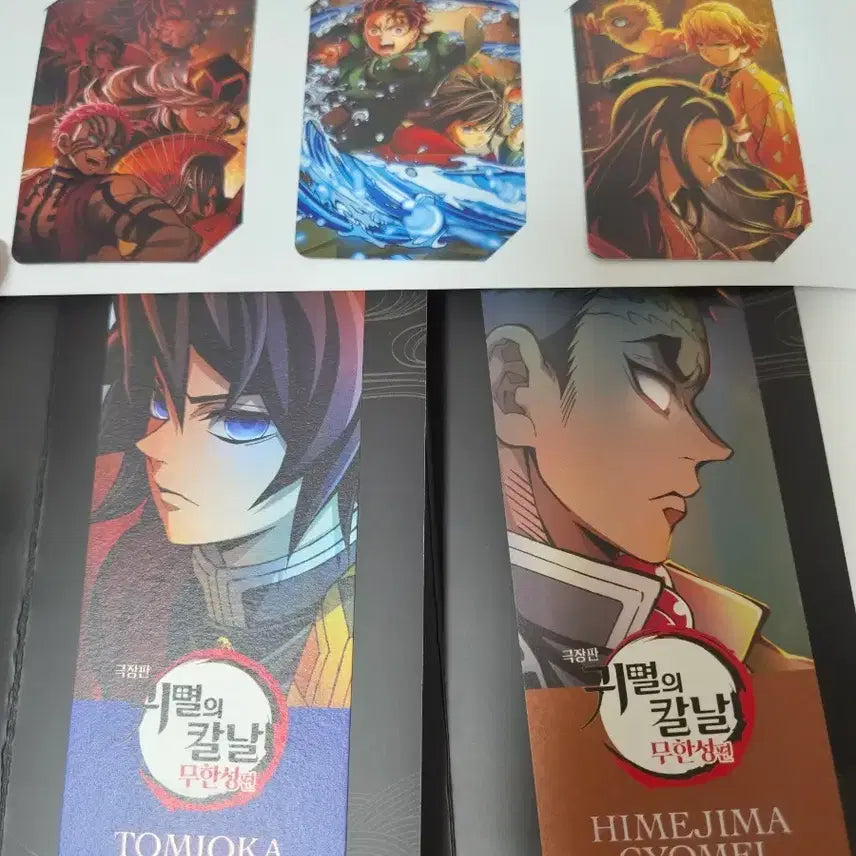 [BUNJANG] Demon Slayer: Kimetsu no Yaiba Movie Exclusive Bundle / 귀멸의 칼날 영화 특전 일괄 양도 귀칼