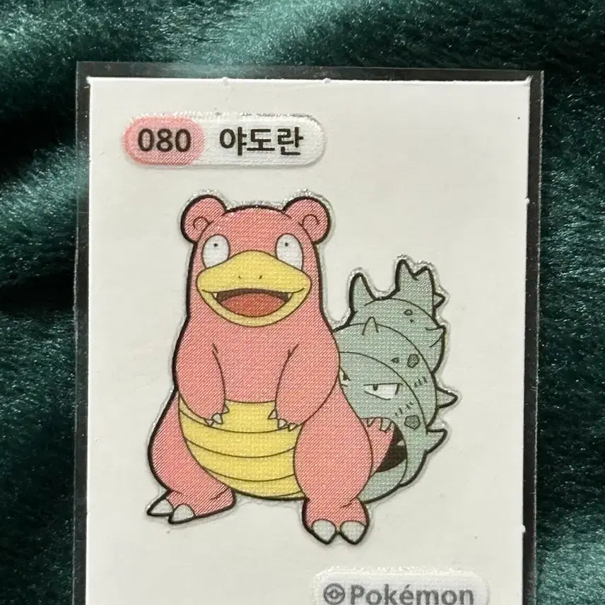[BUNJANG] Pokemon Sticker 080 Slowbro / 포켓몬 띠부씰 080 야도란