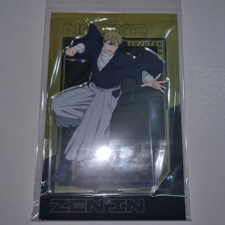 [BUNJANG] Jujutsu Kaisen Naoya Zenin Ensky Acrylic Stand / 주술회전 젠인 나오야 엔스카이 아크릴 스탠드 굿즈 판매