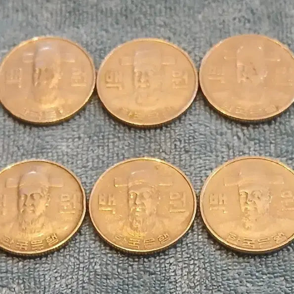 [BUNJANG] 1982 100 Won Coin Bundle Set (10 pcs) / 1982년 100원 동전 10개일괄