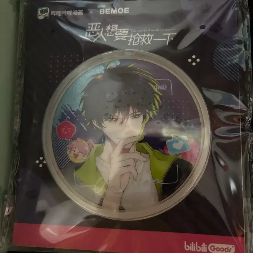 [BUNJANG] Sealed Chinese BL Badge / 미개봉 중국비엘 뱃지 판매합니다!